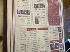 菜单-捷信牛奶甜品世家(五道口店)