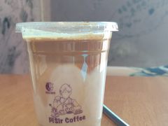 -阿sir咖啡(陶谷新村店)