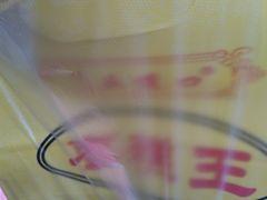 -五道口枣糕王(成府路店)