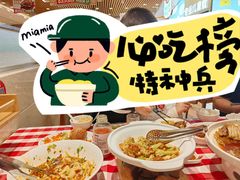 -鑫嘉汇购物中心