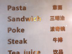 菜单-POKEE VIA&Brunch·维娅(重庆来福士店)