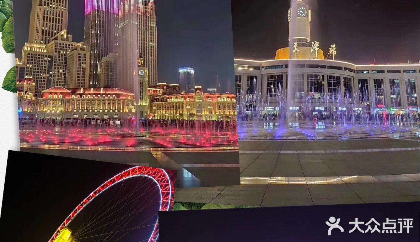 综合攻略丨天津吃喝玩乐全攻略