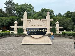 -大奇山国家森林公园