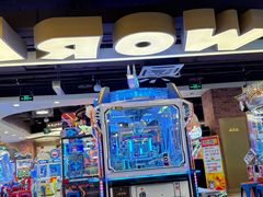 -汤姆熊欢乐世界(罗斯福店)