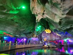 -星湖旅游景区七星岩