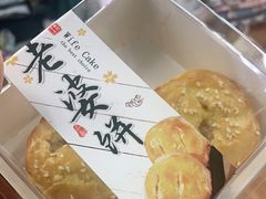 -美事客·面包·蛋糕·甜品(城中城店)