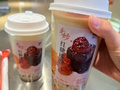 -炖物24章·顺时轻养茶(黄龙店)