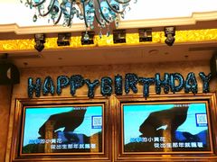-萧邦音乐会所KTV·蒸汽活海鲜自助(福田店)