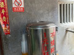 -陈氏老字号十三小炸炸店
