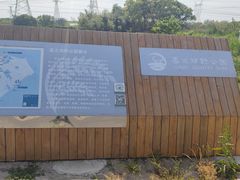 -嘉北郊野公园