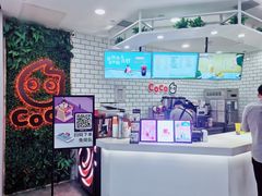 -CoCo都可(恒隆456店)