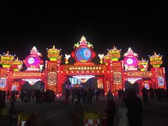 -淄博花灯齐彩城