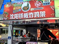 -京粮广场