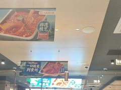 -海底捞火锅(让胡路万达店)