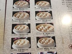 菜单-老边饺子馆(中街店)