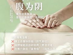 -和子足浴SPA会馆(竹山路店)