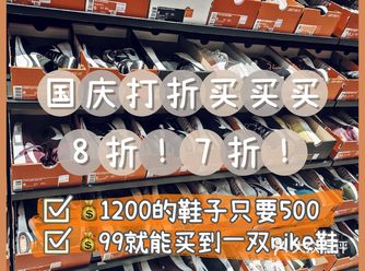 换季大优惠|99元买双品牌鞋,冲冲冲鸭