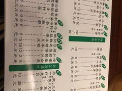 -鸟串烧Yakitori
