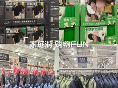 -山姆会员商店(上海浦东店)