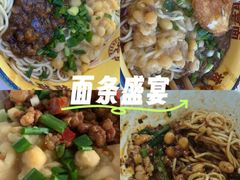 -十八梯邓凳面(大坪正街店)
