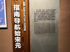 -中国港口博物馆