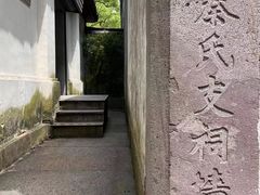 -天一阁博物院
