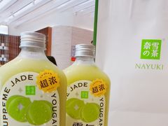 -奈雪的茶(花城汇中区PRO店)