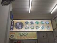 -阿芬卤面(花巷店)