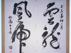 -龙美术馆(西岸馆)
