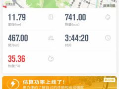 -长虫山生态公园风景林