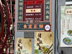 -老妈宫粽球