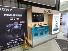 -星光摄影器材城