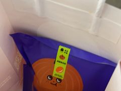 -泽田本家·铜锣烧(美罗城店)