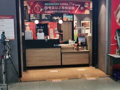 门面-85度C(北京玉蜓桥二店)