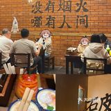 破店肥哈·成都首店｜不愧是东北烧烤头牌！   