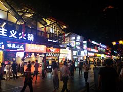 -八一好吃街·高品美食广场