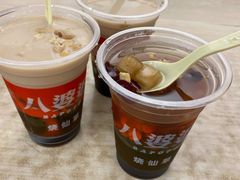 蜂蜜味烧仙草-八婆婆烧仙草(中山路店)