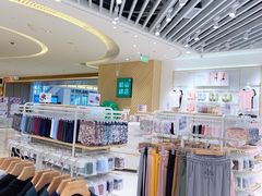 -松山棉店(长楹天街购物中心店)