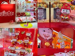 -万宝财富商业广场