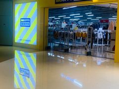 -BIGOFFS 超级折扣(仁恒伊势丹店)