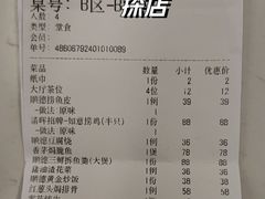 -清晖小苑•顺德地方菜(壹海城店)