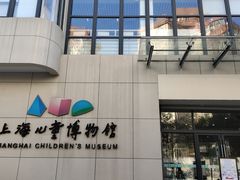 -上海儿童博物馆