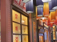 -姜胖胖无限自助烤肉(凯德天府店)