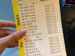 -熊出没日本烧肉放题