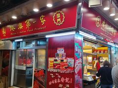 -香记肉干(官也街店)