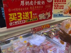 -味多美蛋糕(新和平里店)