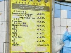 -佑记肉骨茶