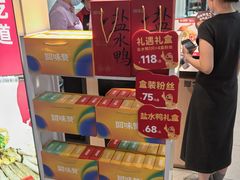 -回味鸭血粉丝汤(砂之船店)