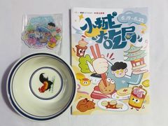 -福田卓悦INTOWN购物中心