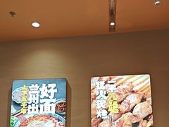 -陳香貴·蘭州牛肉面(月星环球港店)